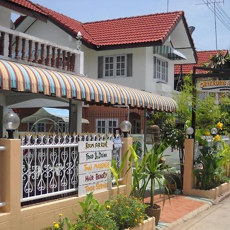 Srikrung Guesthouse Phra Nakhon Si Ayutthaya Esterno foto