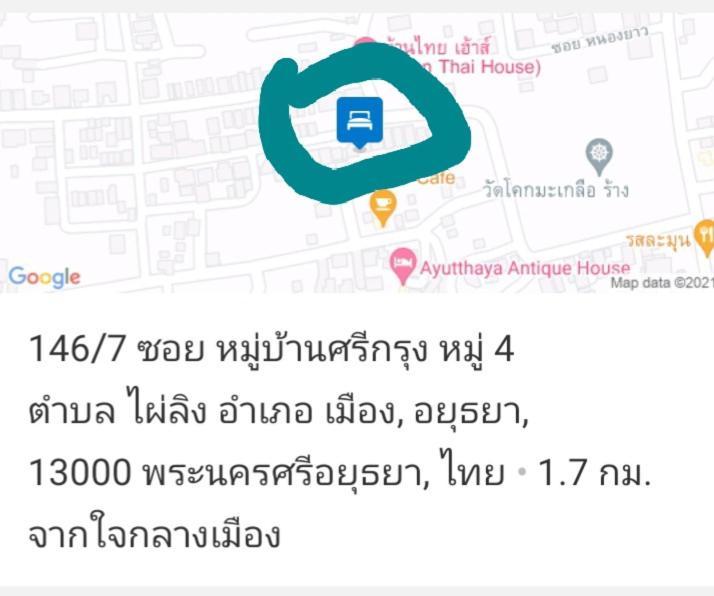 Srikrung Guesthouse Phra Nakhon Si Ayutthaya Esterno foto